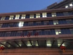 -民航总医院