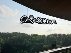 -天河潭旅游度假区