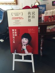 -法国安杰玛SPA会所