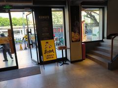 -真功夫(棠下店)