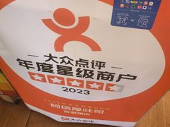 -阿信厚吐司(曾厝垵店)