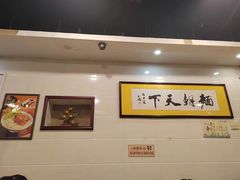 -西关刘福记(文德路店)