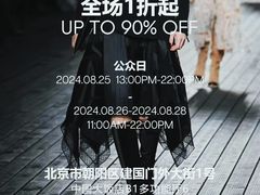 -北京中国大饭店