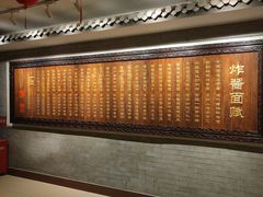 -海碗居(牡丹园店)