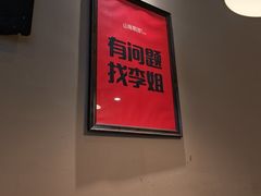-山海菜馆·海肠捞饭·青岛菜(栈桥店)