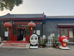 -100家灵感仓库·DIY团建(什刹海店)