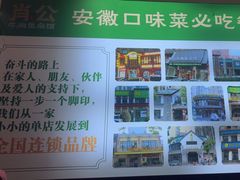 -肖记牛肉鱼杂馆·省级非遗(柏林春天直营店)