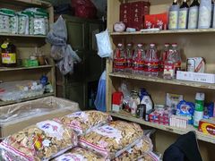 零售区-赵府街副食店