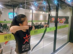 -無弓射箭俱乐部(领展中心城店)