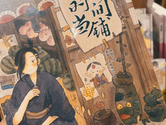 -漓江书院(三祺广场店)