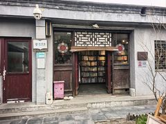 -正阳书局(西四南大街店)