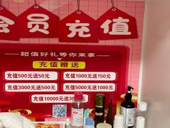 -玉笙美肤·专业脱毛中心