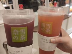-奈雪的茶(国金中心店)