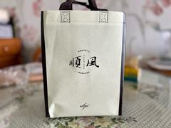 -顺风酒店(长寿路店)