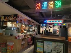 -昌勝香港深井烧鹅(新年华店)