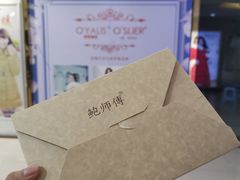 -鲍师傅糕点(春熙路店)