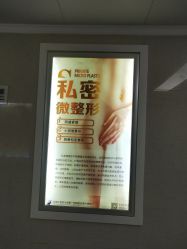 -河南中医药大学第一附属医院·皮肤美容