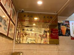 -燕风楼烤鸭店(建设总店)