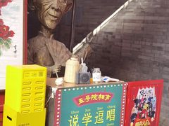 -古文化街旅游区