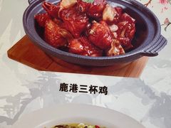 -鹿港小镇(天津机场店)