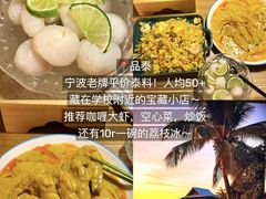 -木木鲜海鲜面(天一店)