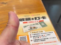 -小泉居(水坑尾店 )