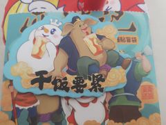 -蜜雪冰城(万达广场店)