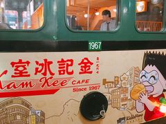 -金记冰室(霎东街店)