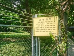 -东莞植物园