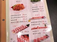 菜单-猪啊牛呀羊啊铜盘烤肉(正大广场店)