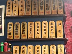 -屯屯面(海尔路店)