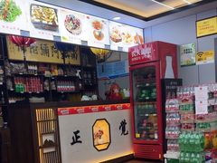 -五台山正觉全素斋