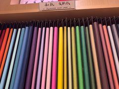 -伊东屋(本店)