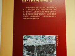 -浙江省博物馆(孤山馆区)