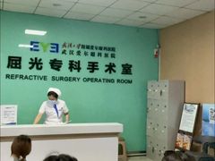 -武汉大学附属爱尔眼科医院(湖北总院)