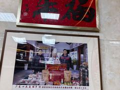 -黄连大头华烧鹅(萧地大马路店)