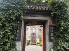 -正阳书局(西四南大街店)