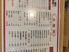 -刘氏三和面馆