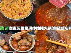 -青山青豆花·笑禅豆腐鱼(黄泥塝店)