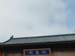 -南阳卧龙岗武侯祠