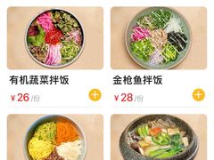 -全州拌饭(参花街总店)