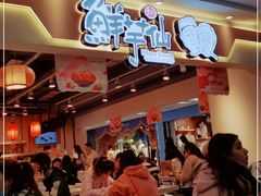 -鲜芋仙(观音桥大融城LG店)