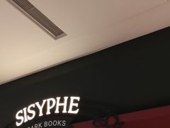 -西西弗书店&矢量咖啡(凯德晶萃广场店)