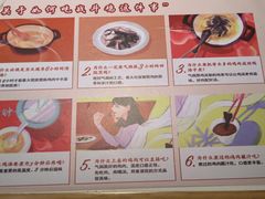 -黑鸡小馆(金源店)
