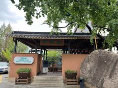 -筱爷叔·上海传统手工菜(新桥店)