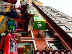 -清真马杰山牛肉汤馆