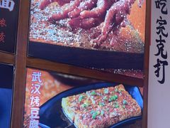 -不是烧烤·武汉大排档(亚运村店)