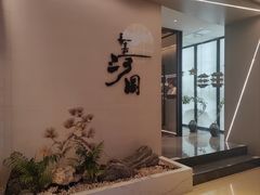 -长嘉·河图火锅(长嘉汇江景旗舰店)