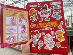 -圣淘沙名胜世界