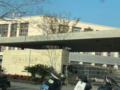 -浙江农林大学(东湖校区)